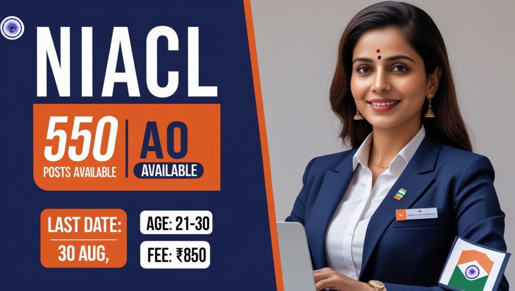 NIACL Administrative Officer