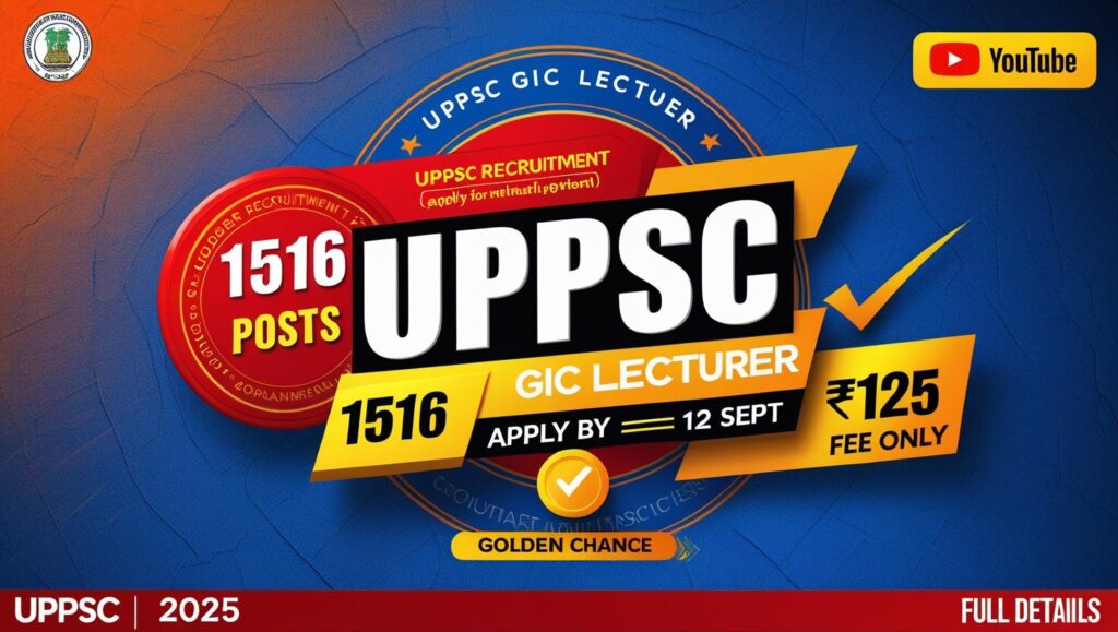 uppsc-gic-lecturer-recruitment-2025